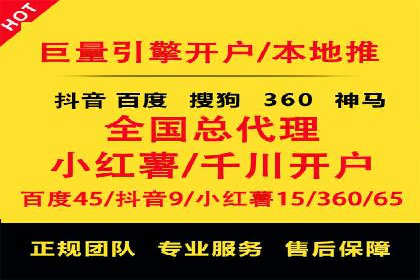 信息流广告开户案例：品牌营销策略